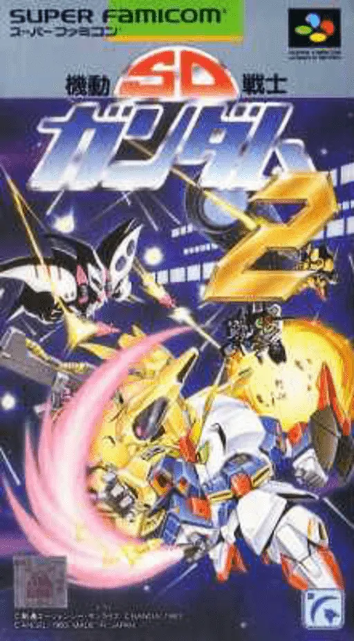 SD Kidou Senshi Gundam 2 (Japan)